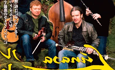 Lunasa